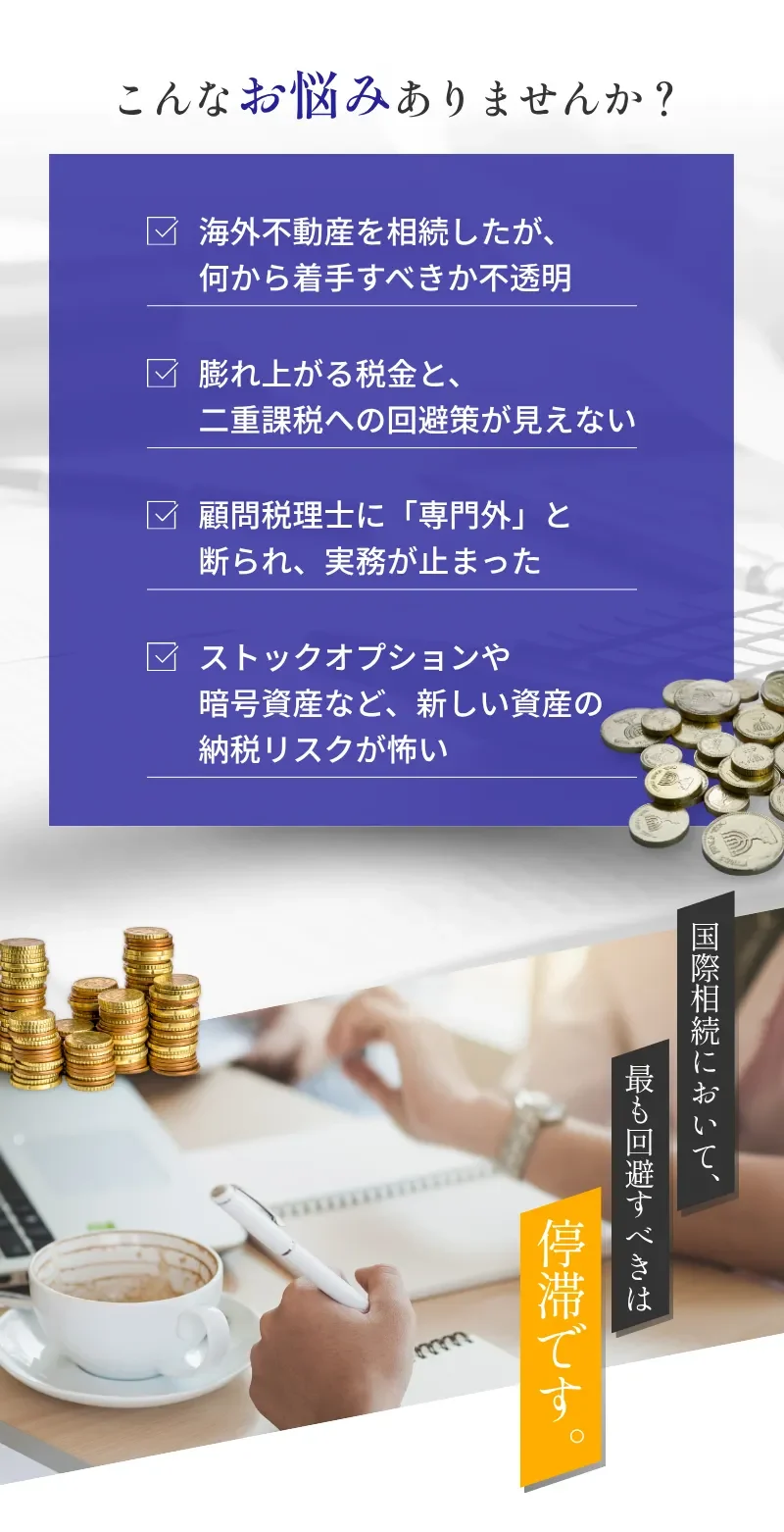 GEPAS株式会社