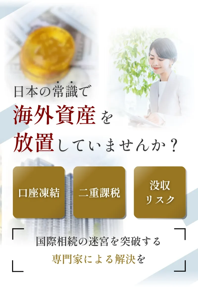 GEPAS株式会社