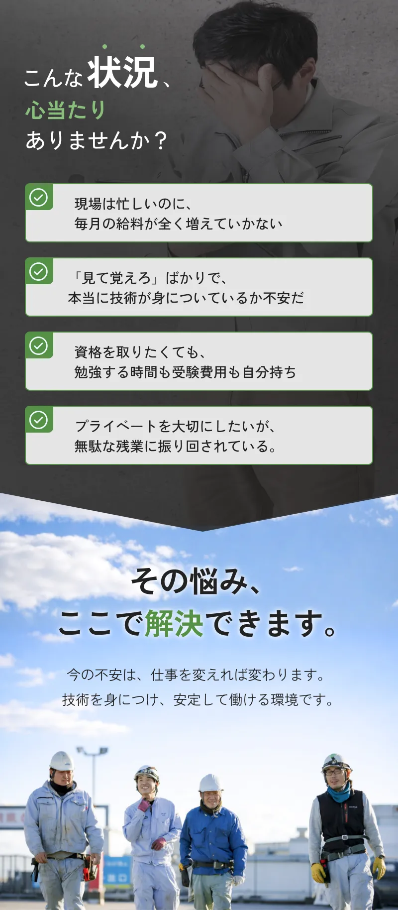 有限会社生駒電気