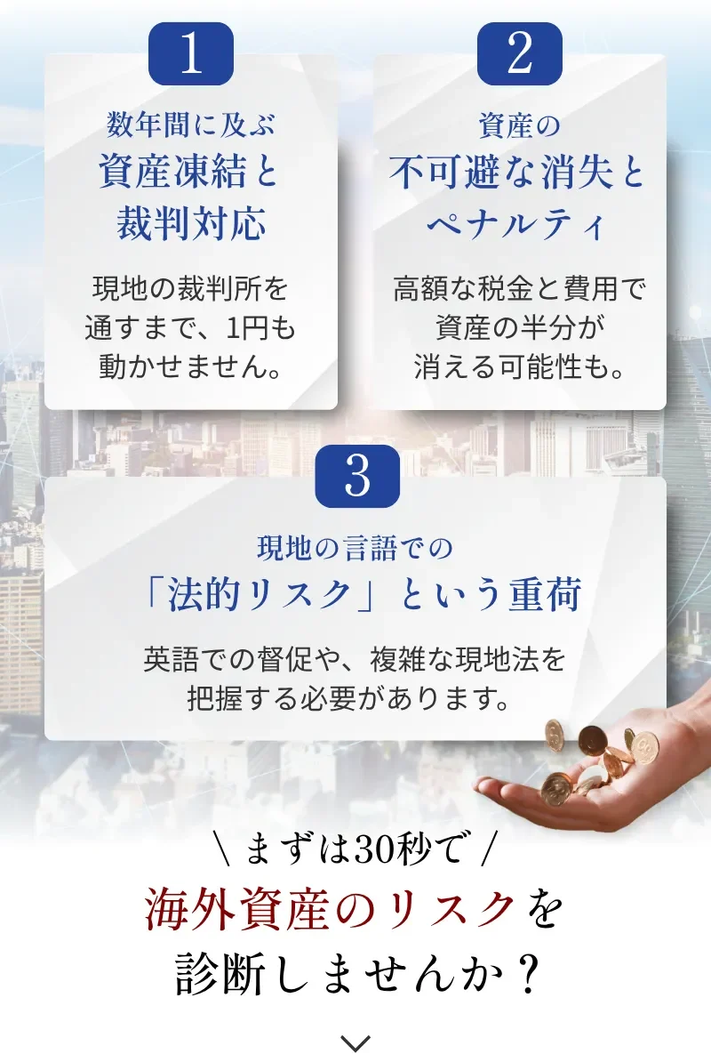 GEPAS株式会社